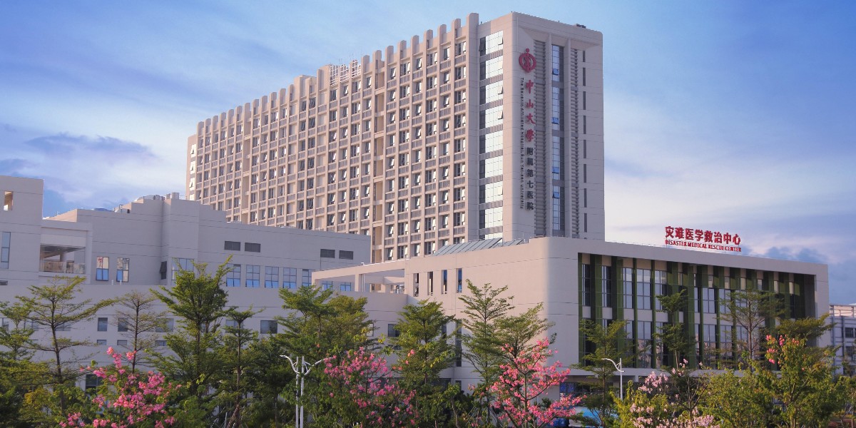 中山大學附屬第七醫院-永堅不銹鋼水管應用案例